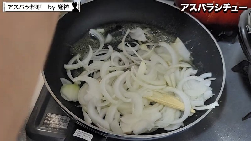 玉ねぎをバターとオリーブオイルで炒め、鶏肉・にんじんを加える の画面