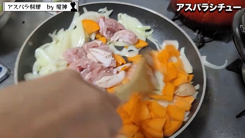 玉ねぎをバターとオリーブオイルで炒め、鶏肉・にんじんを加える の画面