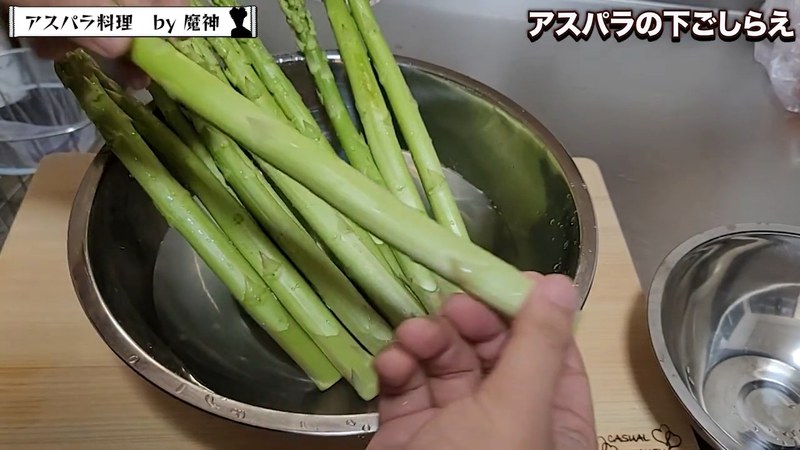 はかまと皮をむいて香りごと蒸す の画面