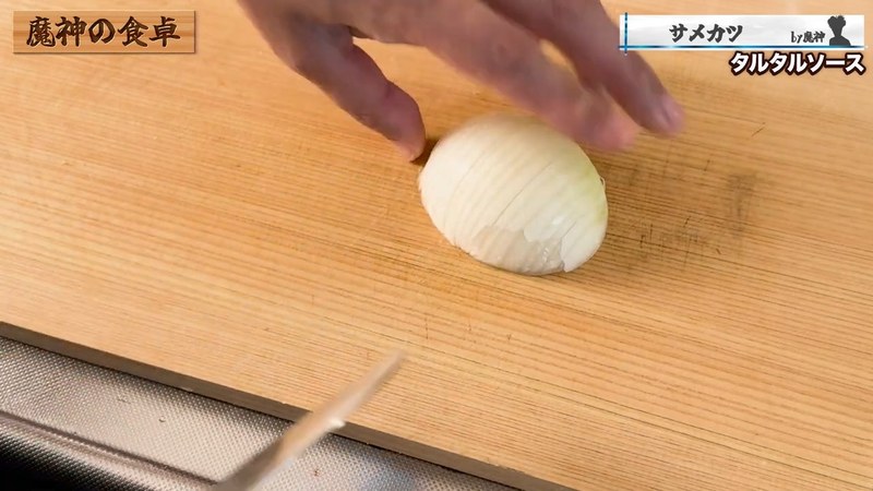 タルタルソースを作る の画面