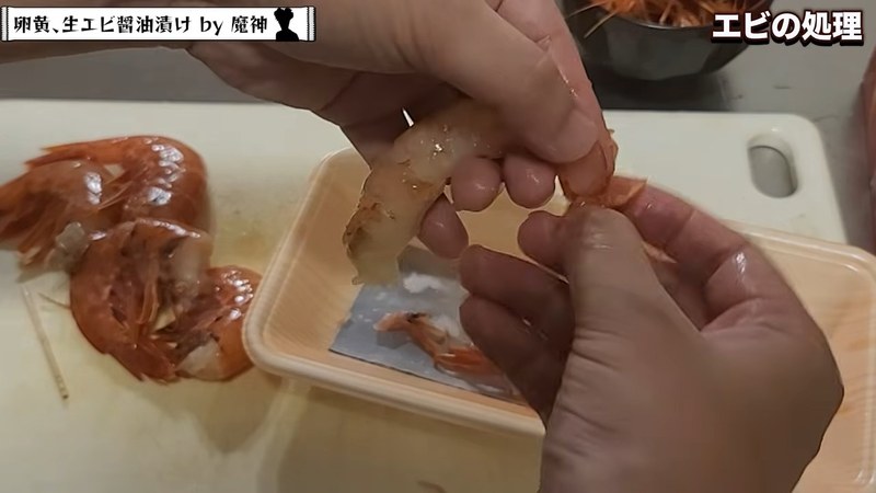 殻と尻尾をむく の画面