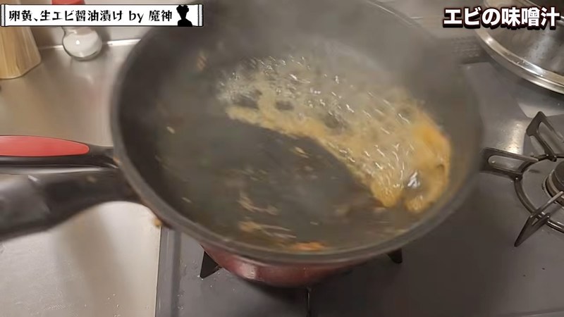 水を加えて煮出す の画面