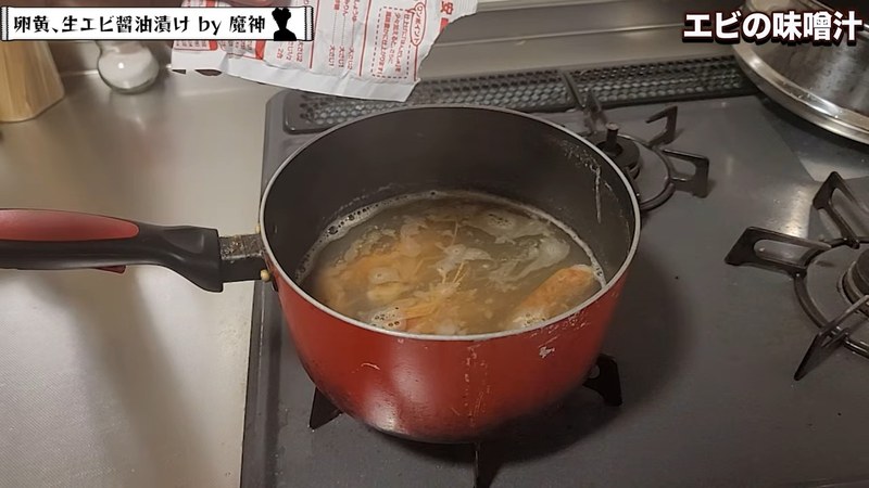 鰹だしを加える の画面